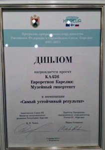 The Most Sustainable Result