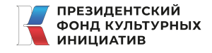 Лого_ПФКИ_ч
